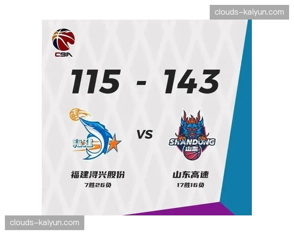 通讯：从垫底到季后赛，福建浔兴股份队的蜕变之旅